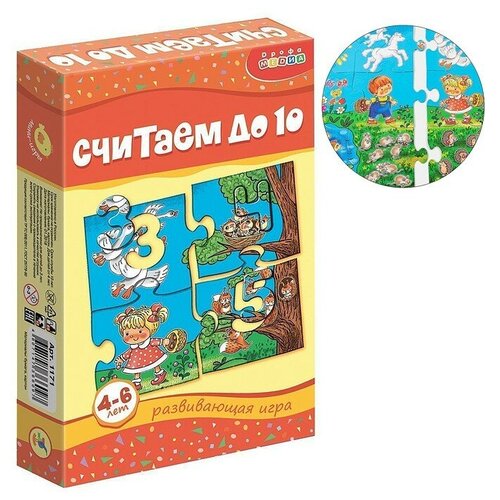 Настольная мини-игра Дрофа Считаем до 10 (1171)