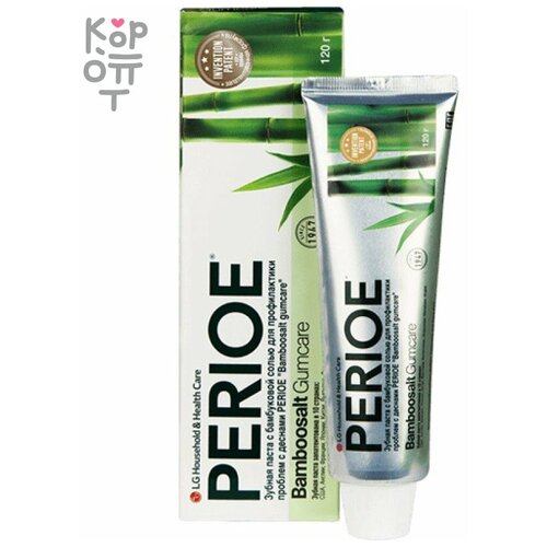 Купить Зубная паста PERIOE с бамбуковой солью bamboosalt gumcare для профилактики проблем с деснами 120 г КУ
