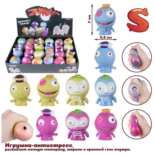 ZOMBEEZZ Игрушка-тянучка Зомбиз (мини), в ассортименте