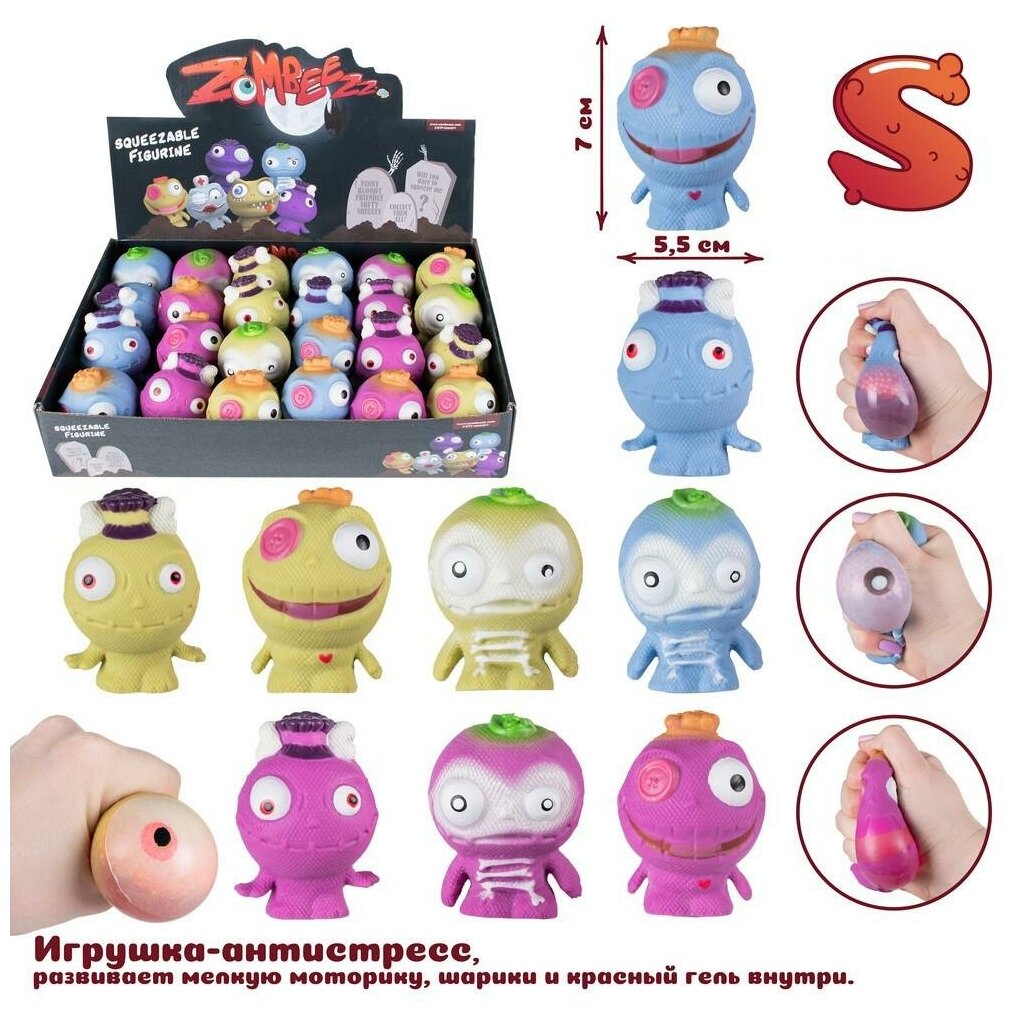 ZOMBEEZZ Игрушка-тянучка "Зомбиз" (мини), в ассортименте