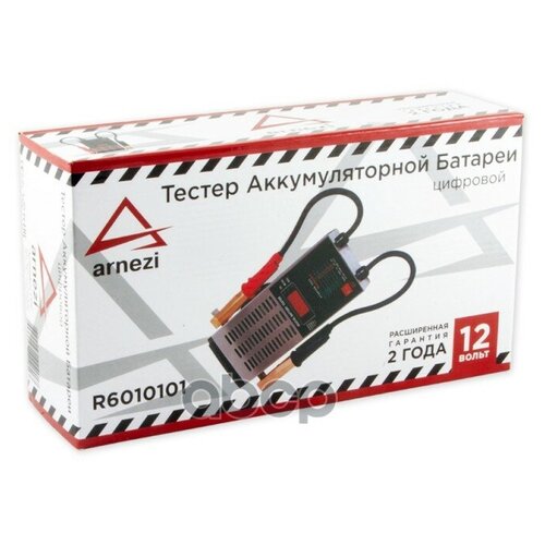 Тестер Аккумуляторный (Вилка Нагрузочная) Цифровой 12в Arnezi R6010101 ARNEZI арт. R6010101 тестер аккумуляторный вилка нагрузочная цифровой 12в arnezi r6010101