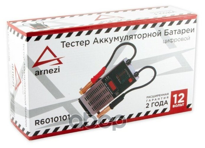 Тестер Аккумуляторный (Вилка Нагрузочная) Цифровой 12в Arnezi R6010101 ARNEZI арт. R6010101