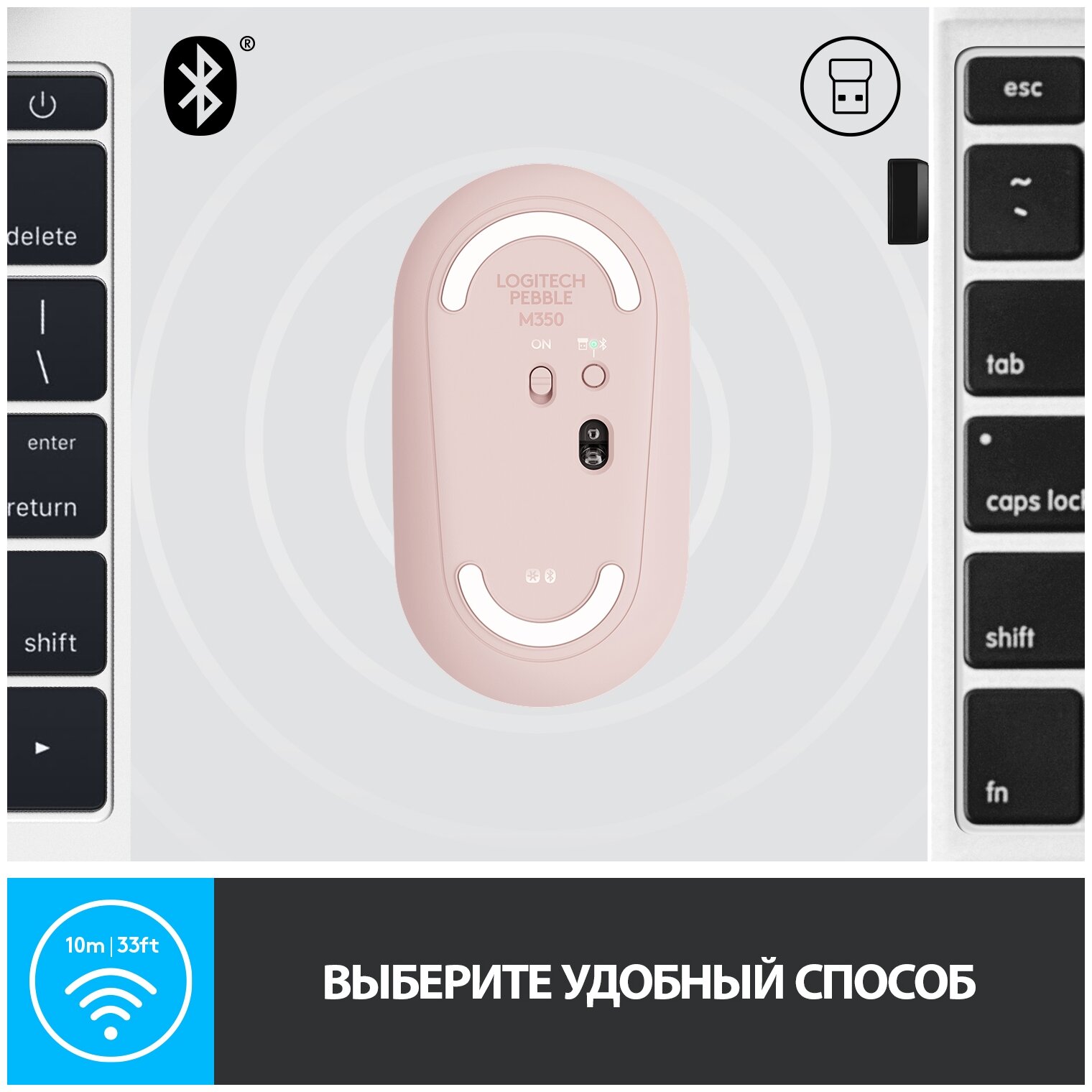 Мышь Logitech Pebble M350 Wireless Mouse Rose Pink (910-005717)