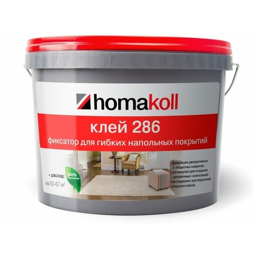 клей homakoll pu 2к 6 09 0 91 кг 450 1200 г м2 7 кг Морозостойкий клей фиксация Homakoll 150-200 г/м2, 1 кг