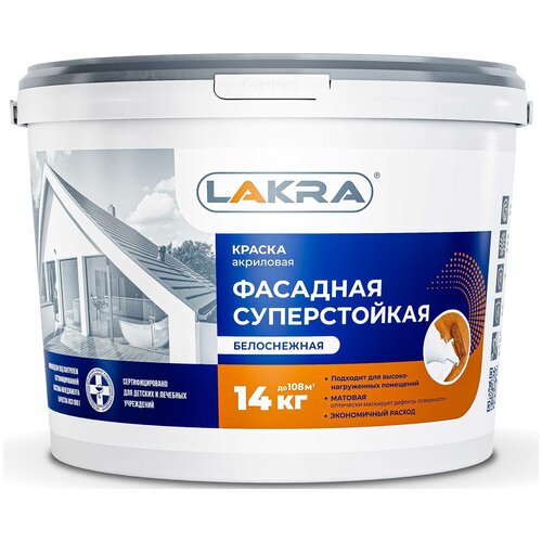 Краска акриловая Лакра фасадная суперстойкая матовая белоснежный 14 кг краска акриловая лакра фасадная суперстойкая влагостойкая моющаяся матовая белоснежный 14 кг