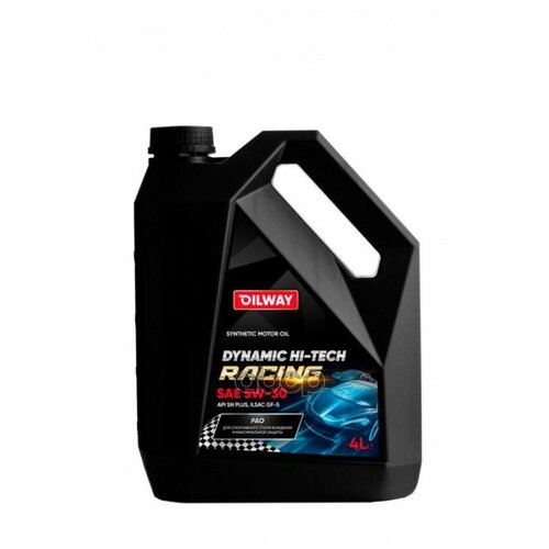 Моторное масло Oilway Dynamic Hi-Tech Racing 5w-30 PAO 4л