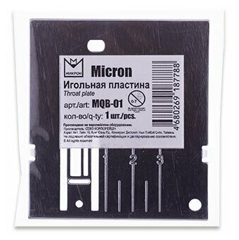 Принадлежности для бытовых швейных машин "Micron" Игольная пластина MQB-01 в пакете .