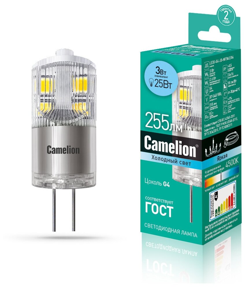Светодиодная лампа Camelion LED3-G4-JD-NF/845/G4 13863 15949835