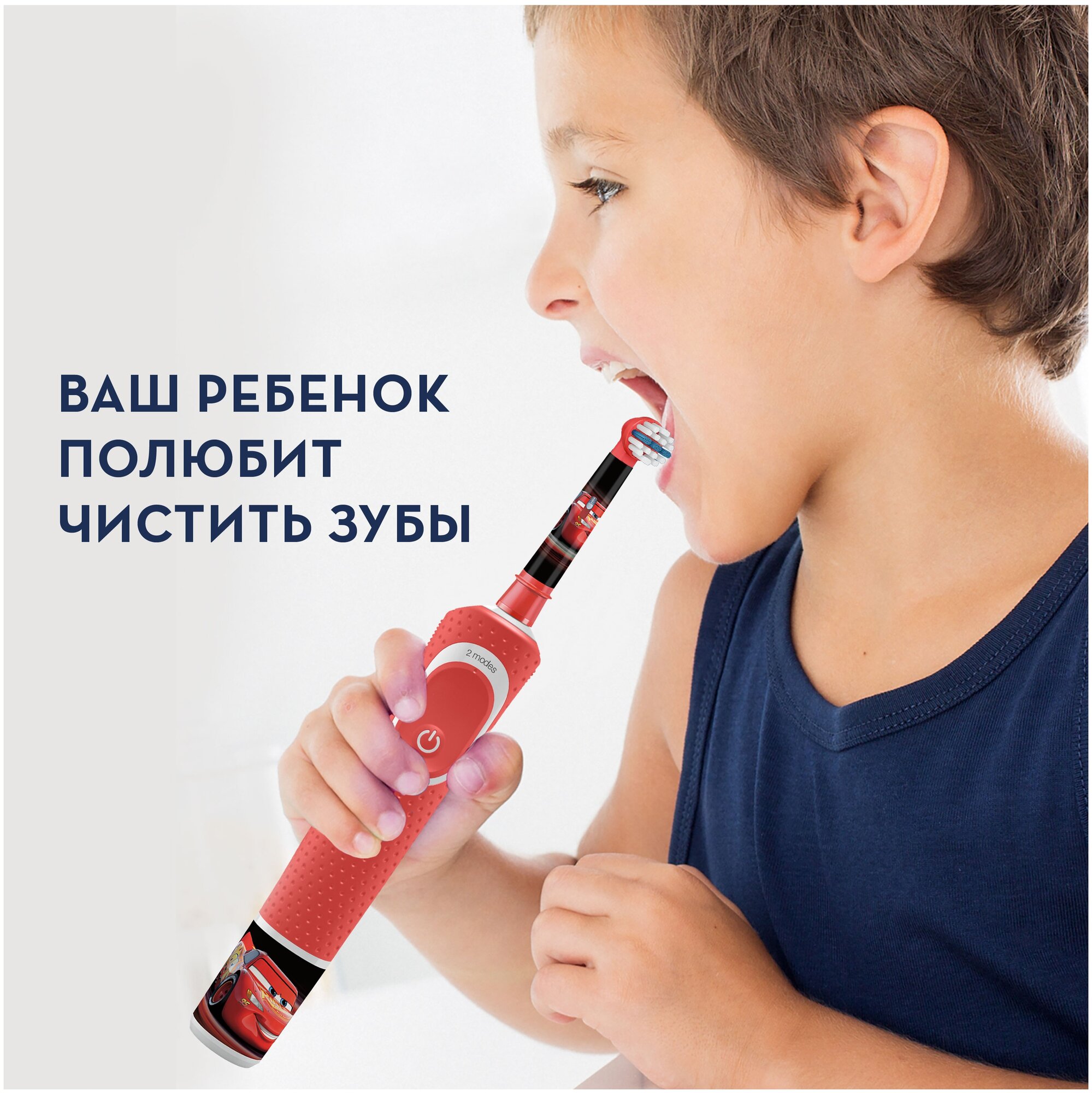 Набор электрических зубных щеток Oral-B Family Edition Pro 1 700+Kids Cars, цвет: черный и красный - фото №16