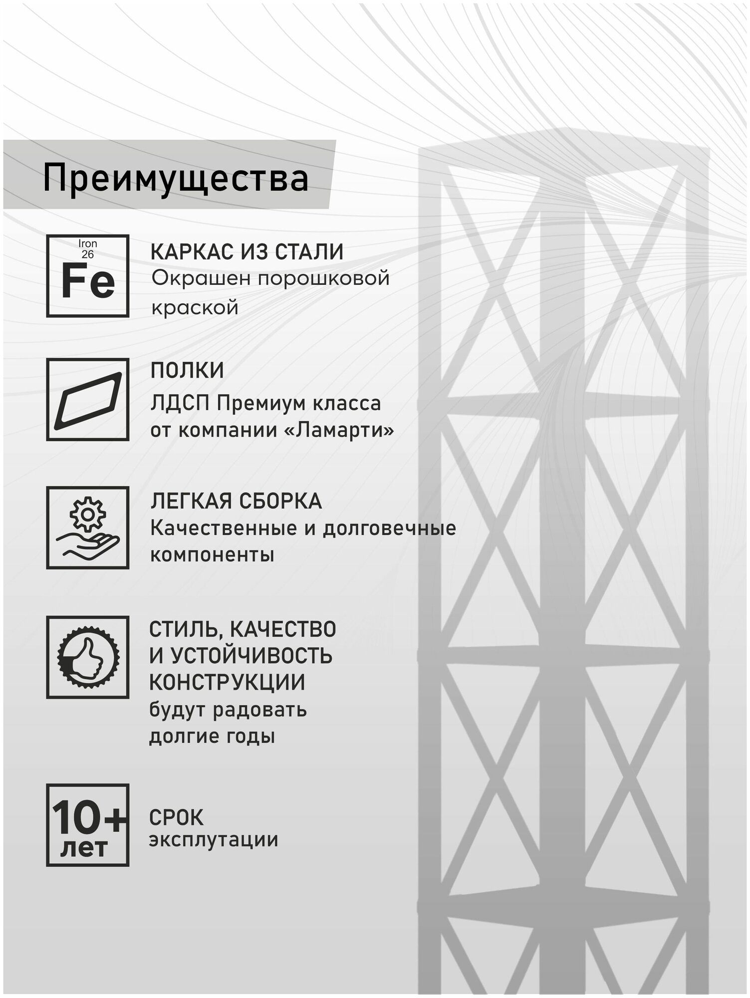 Стеллаж угловой Лофт Слим-6, 182 см Белый бетон пайн/ белый - фотография № 4