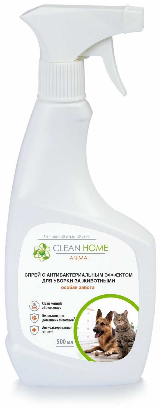 Спрей-антисептик CLEAN HOME для уборки за животными удаление запахов - фотография № 14