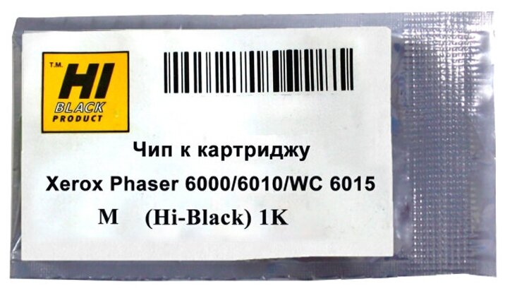 Чип Hi-Black к картриджу Xerox Phaser 6000/6010/WC 6015 106R01632 , M, 1K, пурпурный, 1000 страниц