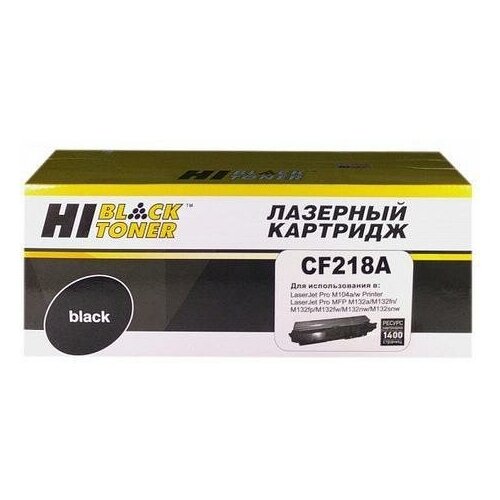 Картридж Hi-Black CF218A для HP LaserJet Pro M104/MFP M132 1400стр Черный