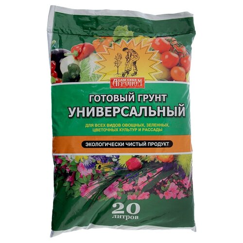 Грунт Сам себе Агроном, универсальный, 20 л.