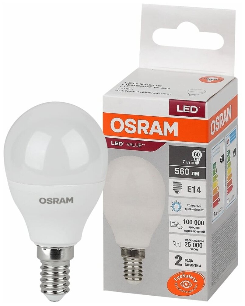 Лампа светодиодная OSRAM LED VALUE CLASSIC P 60 7 W/6500 K E14