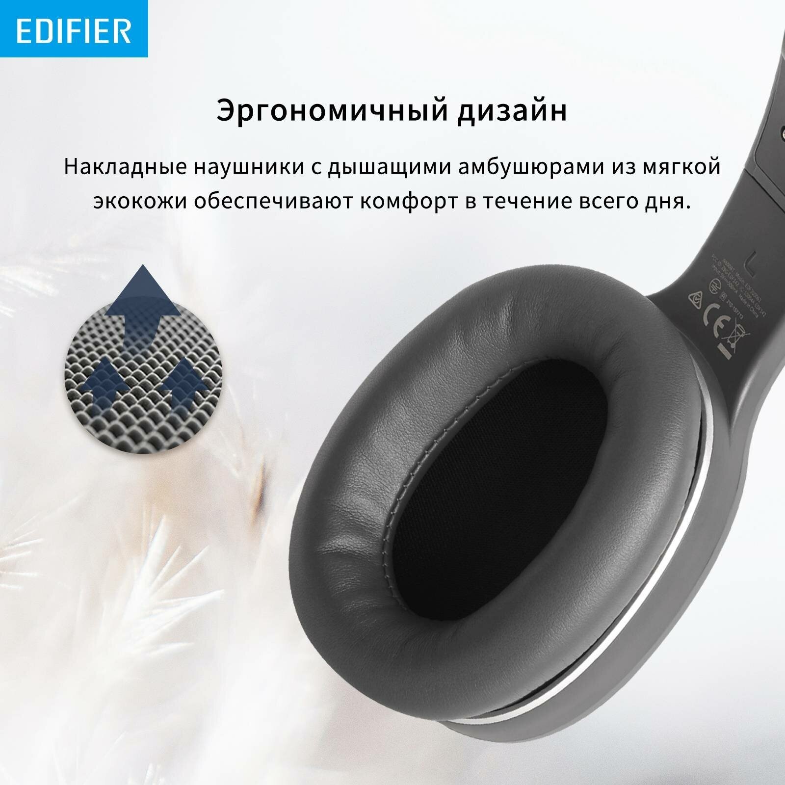 Гарнитура Edifier , 3.5 мм/Bluetooth, накладные, серый - фото №7