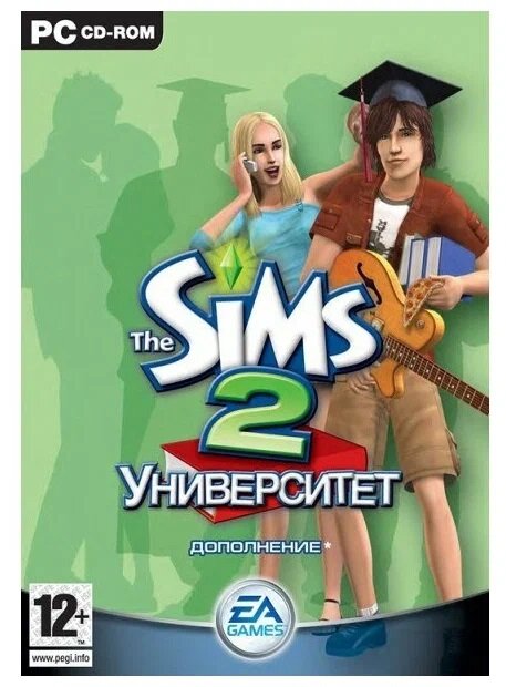 CD Sims 2: Университет (Дополнение) DVD Pack