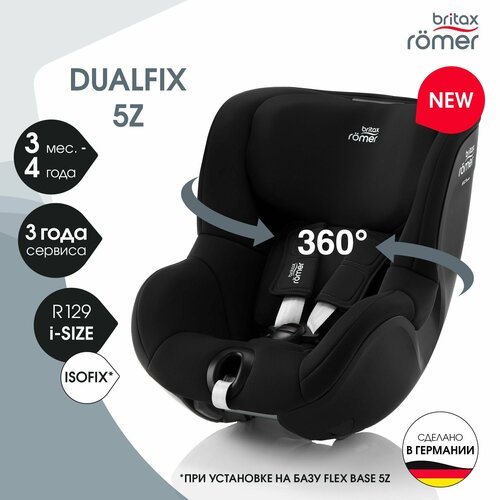 Автокресло детское Britax Roemer DUALFIX 5Z Space Black для детей от 3 месяцев до 4 лет, ростом 61-105 см, до 18 кг