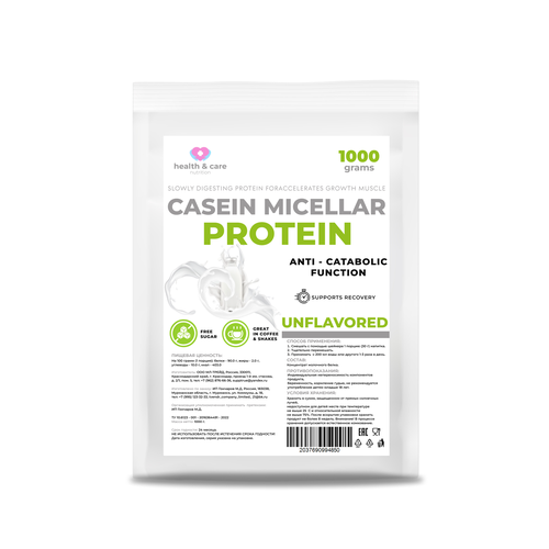 фото Казеиновый протеин от health & care 1000 грамм без вкуса notbad