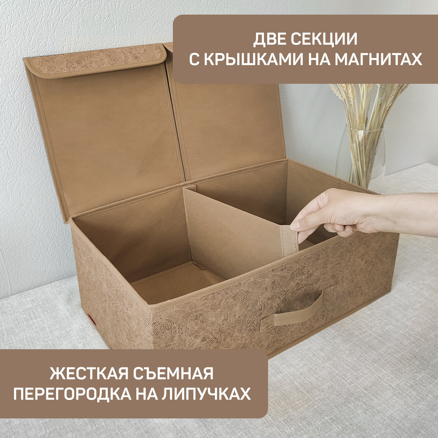 Коробка для хранения вещей с крышкой, короб для хранения стеллажный, корзина, ящик с двумя отделениями, 50*30*20 см, MONET AUTUMN - фотография № 2