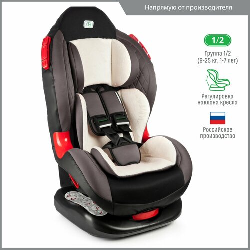 Автокресло детское Smart Travel Premier от 9 до 25 кг, серое