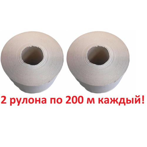 Туалетная бумага 200 метров серая однослойная 2 рулона для диспенсеров системы Т2