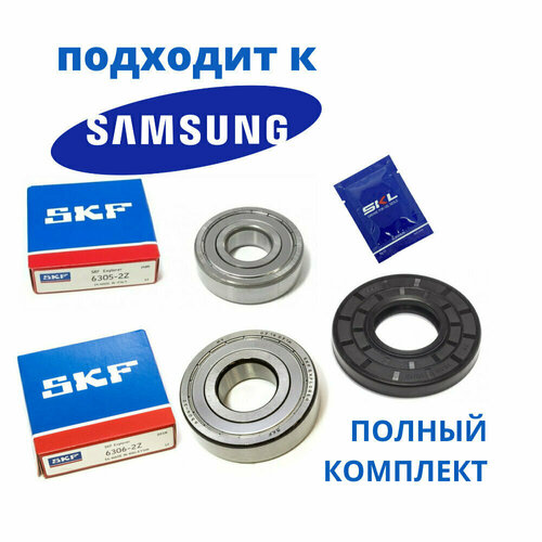 сальник бака 35 62 8 5 10 5 skl slb006id Ремкомплект бака для стиральной машины Samsung Профи - сальник 35x75.55x10/12 (DC62-00160A ) + смазка , подшипники SKF: 6305 ZZ, 6306 ZZ