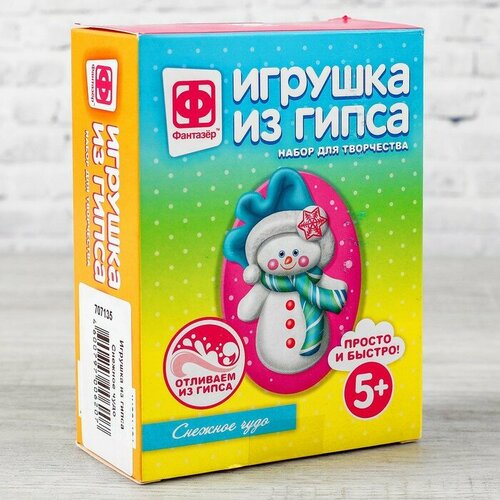 Игрушка из гипса Новый год. Снежное чудо, 3 штуки