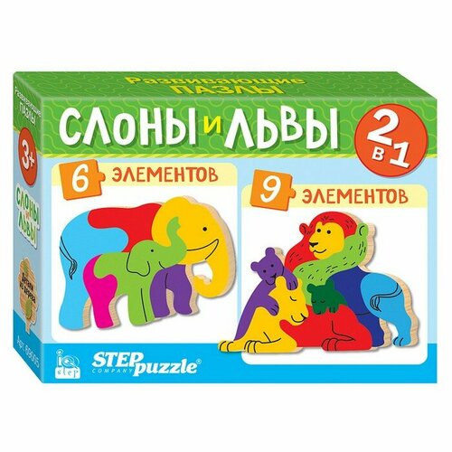 Мозаика Puzzle 2 в 1, из дерева «Слоны и львы»