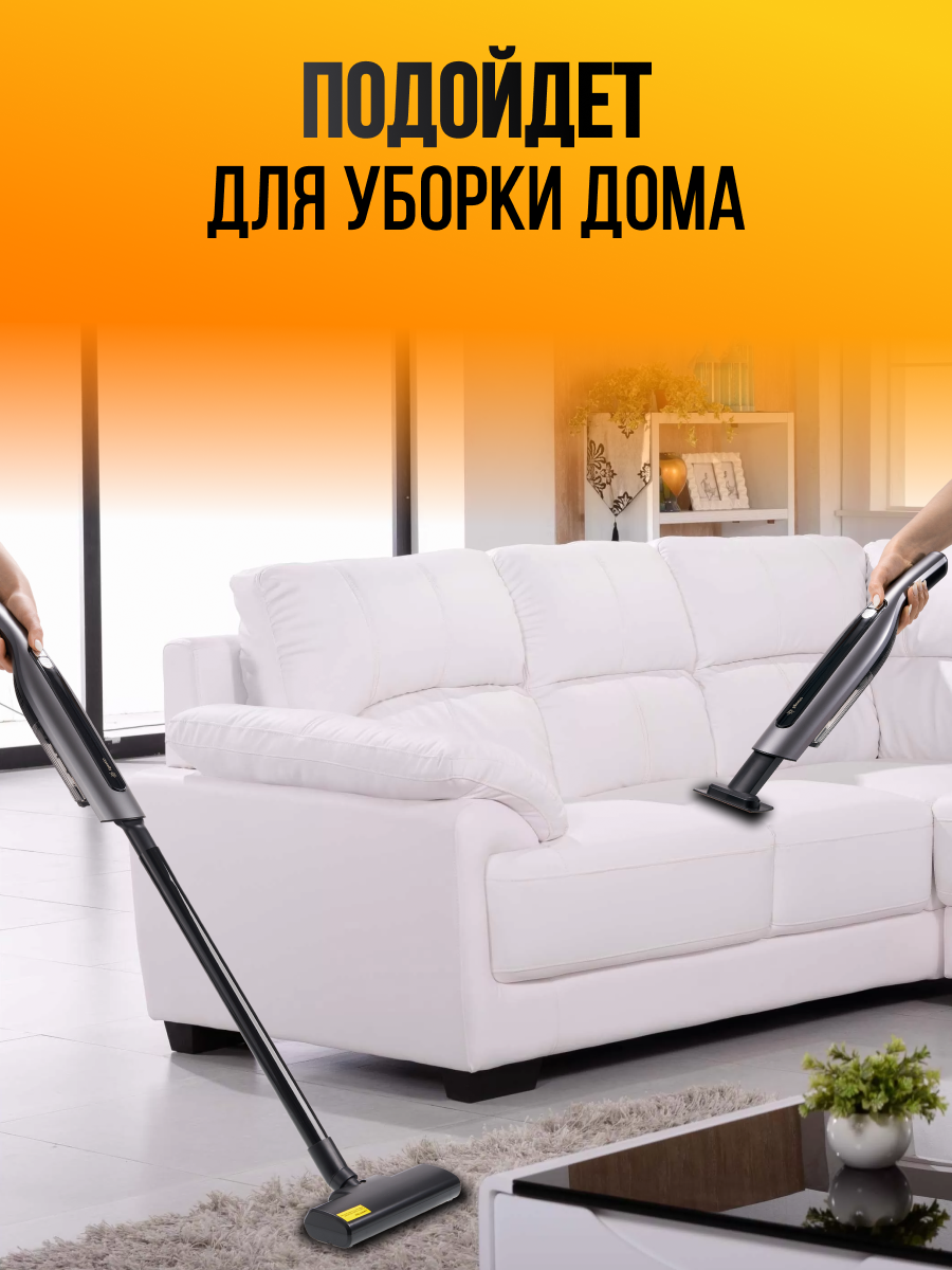 Пылесос для автомобиля и дома Egestio вертикальный беспроводной ручной мощный 16000Pa — фото 4