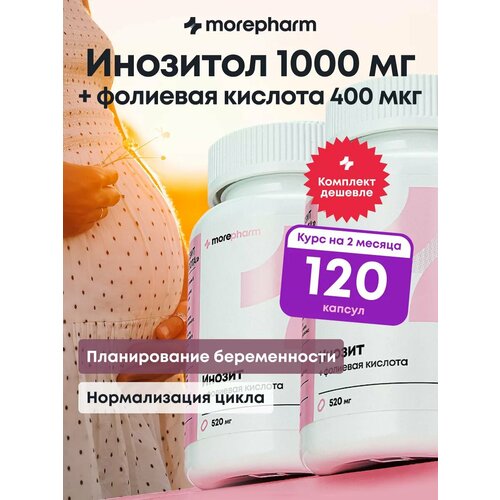 Купить Витамины для женщин Инозит (инозитол 1000 мг фолиевая кислота 400 мг) для баланса гормонов Morepharm, 520 мг. 2 упаковки по 60 капсул каждая