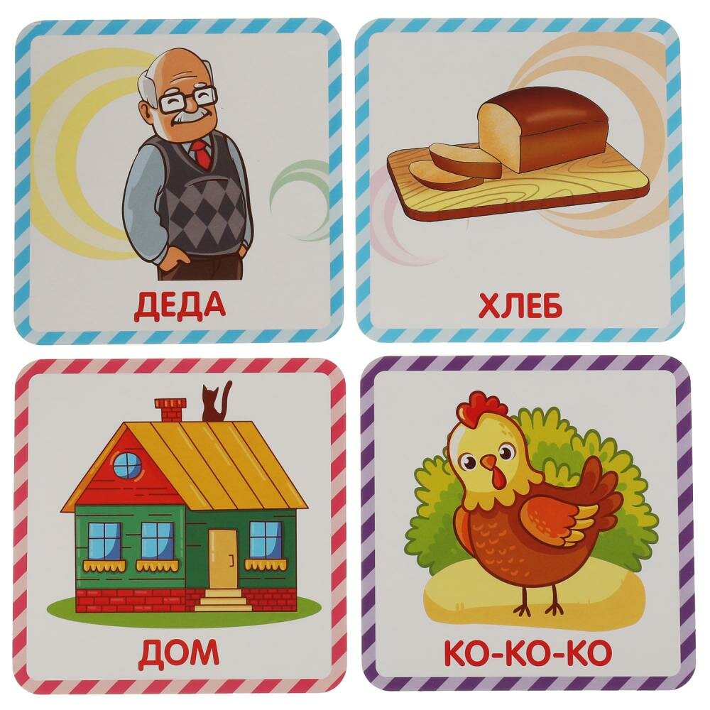 Умные игры - фото №4