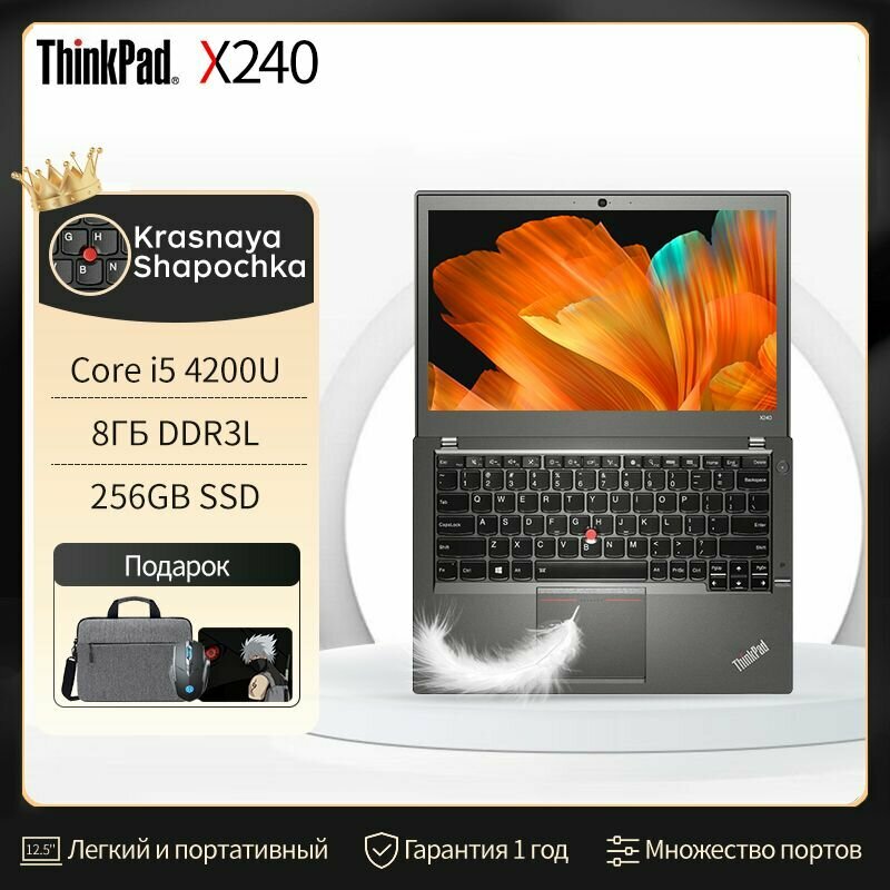 12.5" Ноутбук Lenovo Thinkpad X240 Intel Core i5 Процессор Windows 7