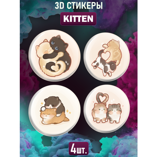 3D стикеры на телефон наклейки Kitten Котята наклейки на телефон 3d стикеры котята v1