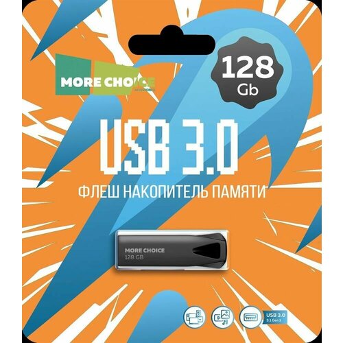 Флэш-накопитель MORE CHOICE (4610196401220) MF128m - черный Флеш накопитель памяти USB 128GB 3.0 More Choice MF128m металл