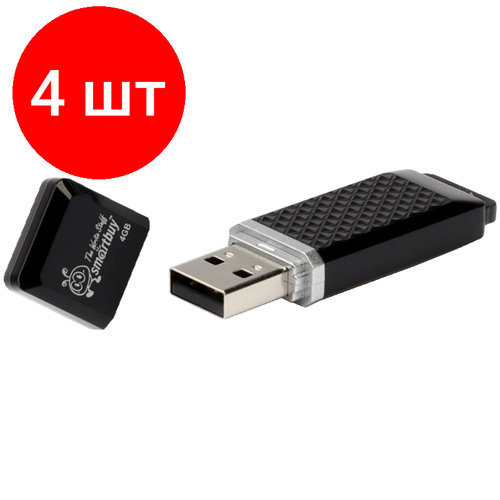 Комплект 4 шт, Память Smart Buy Quartz 4GB, USB 2.0 Flash Drive, черный комплект 2 шт память smart buy quartz 32gb usb 2 0 flash drive черный