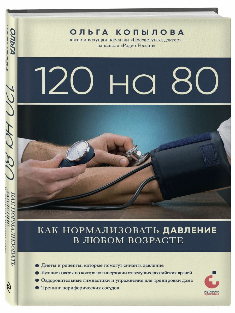 Клиническая лабораторная диагностика. Учебник. В 2-х томах. Том 1 - фото №7