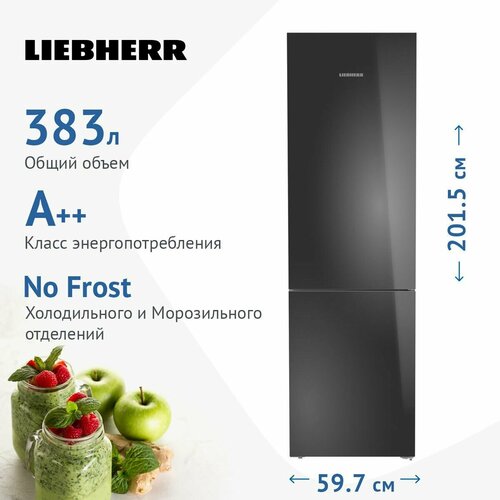 Двухкамерный холодильник Liebherr CNgbd 5723-20 001 черное стекло 11209000₽