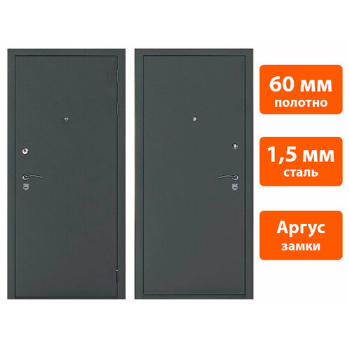 Входная дверь для загородного дома ЦСД RAL (7024) 960 Правая