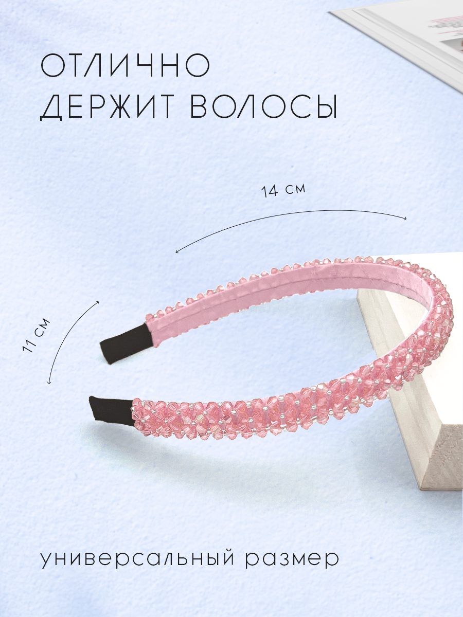 Ободок для волос с бисером — фото 1