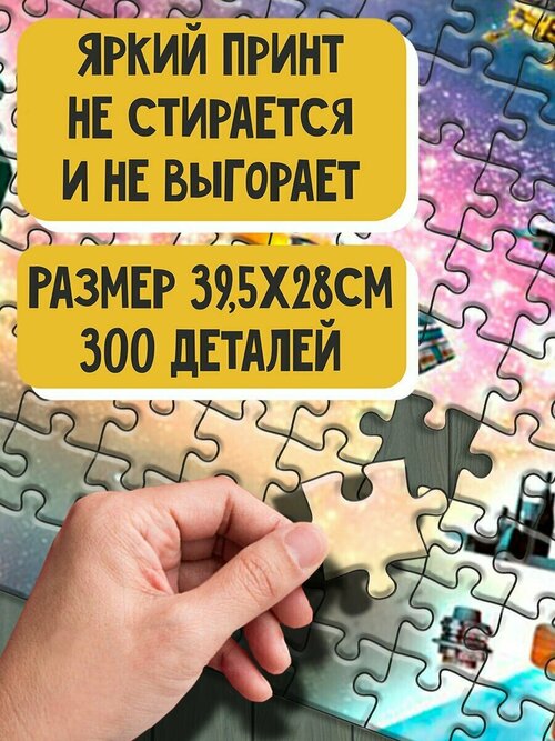 Пазл картонный 39,5х28 см, размер А3, 200 деталей, модель настольная игра Звездные империи Star Realms Космос - 6944