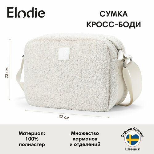 Сумка кросс-боди для мамы Elodie, White Boucle