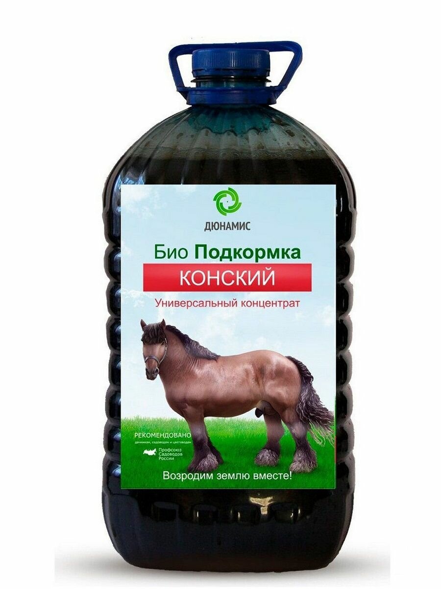 Конский навоз Дюнамис Viva. Жидкий концентрат. 5л — фото 1