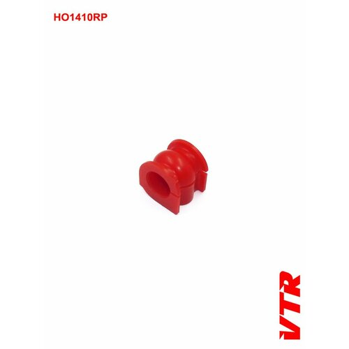 Полиуретановая втулка стабилизатора передней подвески HO1410RP VTR 228₽