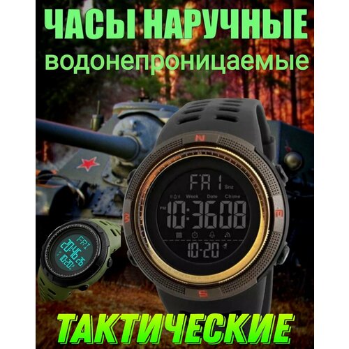 Водонепроницаемые тактические часы хаки 2400₽