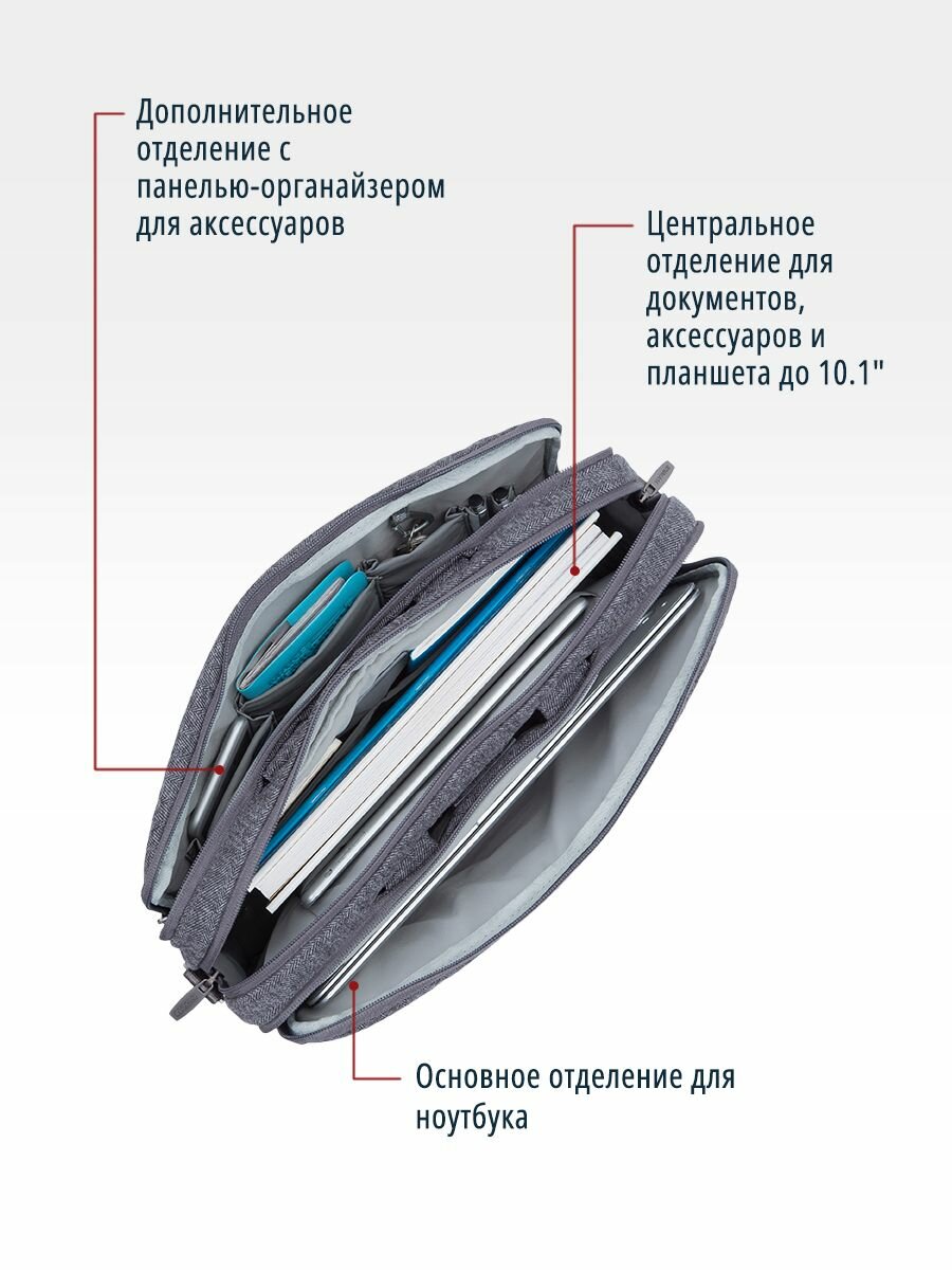 Сумка для ноутбука 15.6" RIVA 7930, серый - фото №18