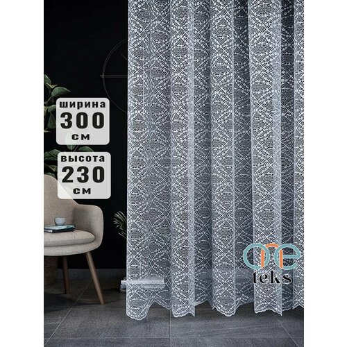 Тюль гипюр жаккардовай 300x230