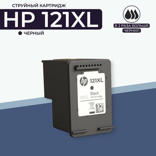 Картридж HP 121 XL (121XL), черный