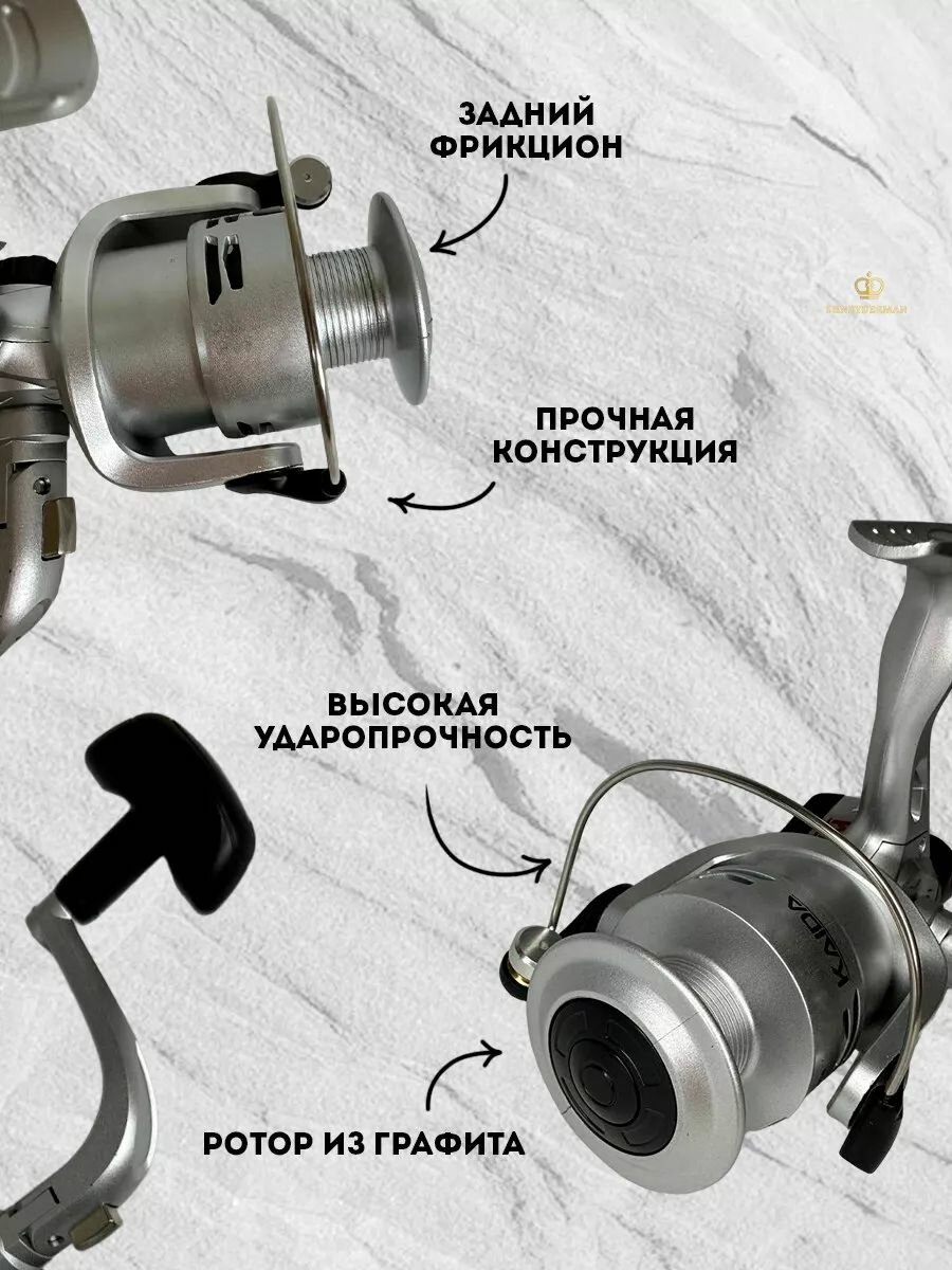 Катушка для спиннинга рыболовная KAIDA CTR-406+подарок — фото 1