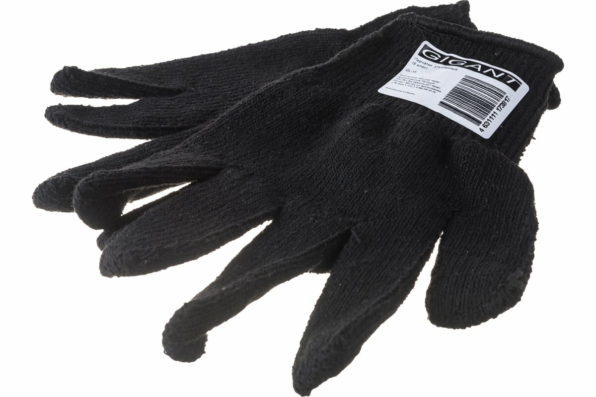Утепленные перчатки Gigant GL 15 класс - утепление до минус 30 °C и защита кистей